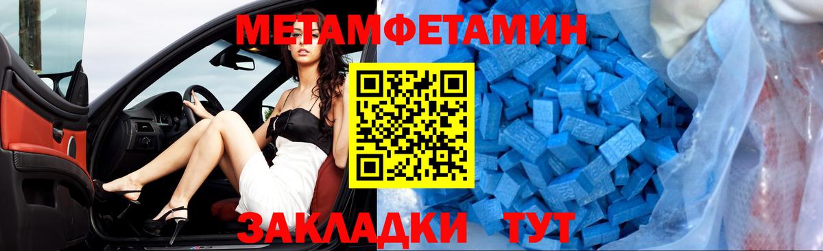 АМФЕТАМИН  Amphetamine Premium  Вход с VPN  Каменка 