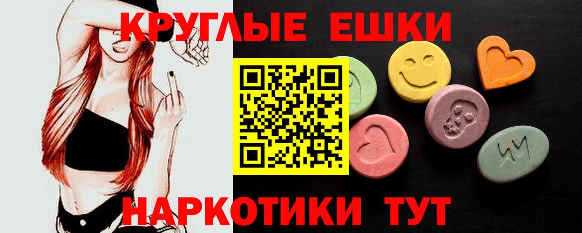 ЭКСТАЗИ VHQ  Вход с VPN  Экстази  Каменка  ЭКСТАЗИ XTC 