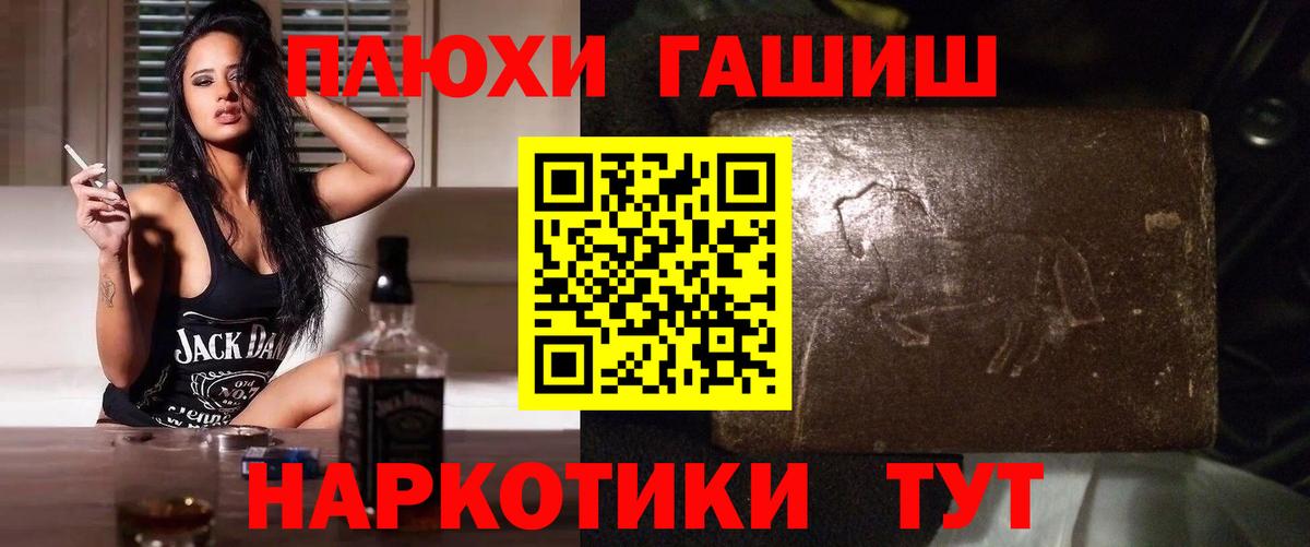 ГАШИШ гарик Каменка