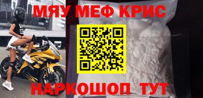 гидропоника Краснокаменск