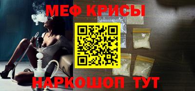 mix Краснодар