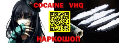 гидропоника Краснокаменск