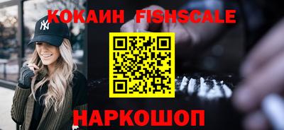 дурь Краснознаменск