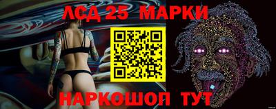 дурь Краснознаменск