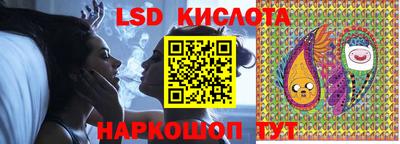 гидропоника Краснокаменск