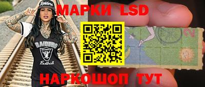 гидропоника Краснокаменск