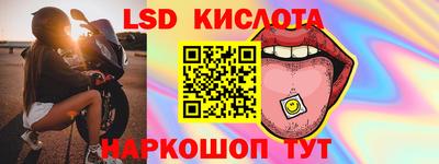гидропоника Краснокаменск