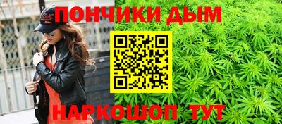 дурь Краснознаменск