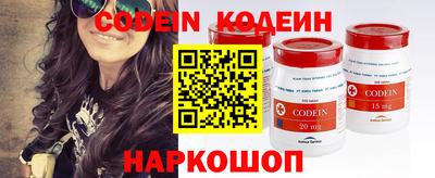 гидропоника Краснокаменск
