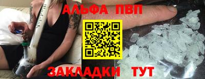 гидропоника Краснокаменск