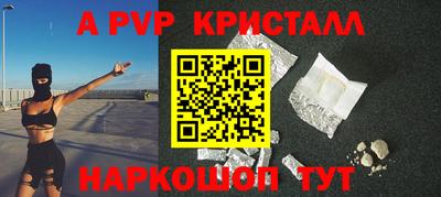 гидропоника Краснокаменск