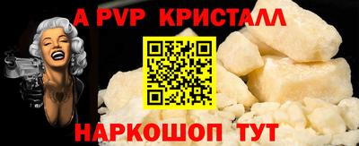 дурь Краснознаменск
