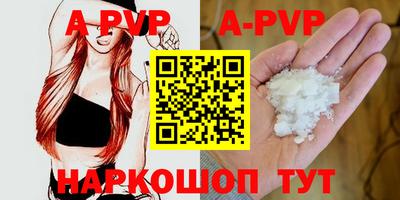дурь Краснознаменск