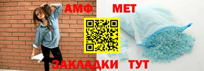 гидропоника Краснокаменск