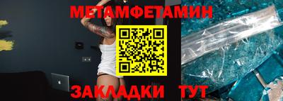 гидропоника Краснокаменск