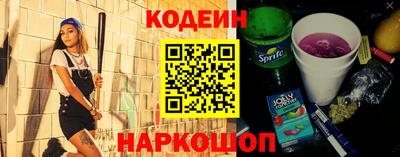 гидропоника Краснокаменск