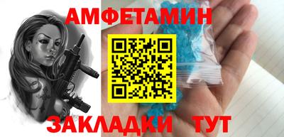 гидропоника Краснокаменск