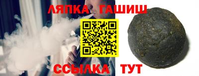 гидропоника Краснокаменск