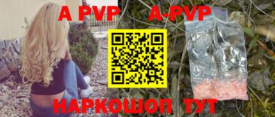 гидропоника Краснокаменск