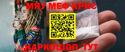 гидропоника Краснокаменск