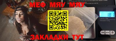 mix Краснодар