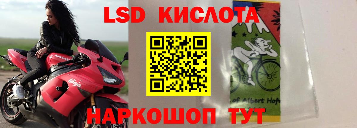 Каменка  Лсд 25 экстази кислота  Вход с VPN 