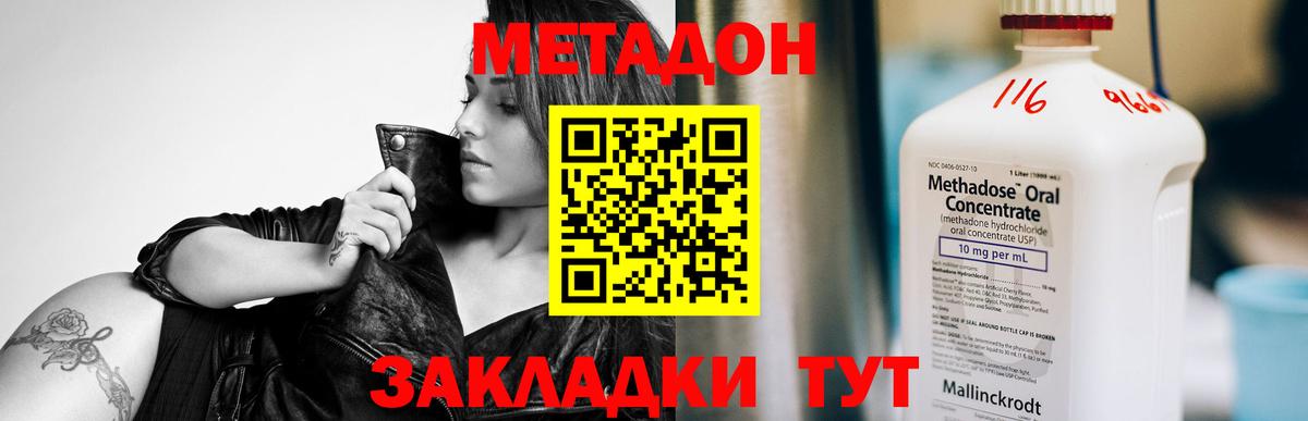 Меф мяу мяу Каменка