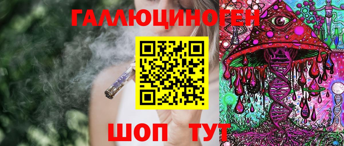 Псилоцибиновые грибы мицелий Каменка