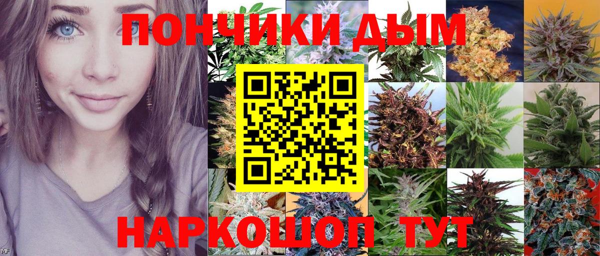 Марихуана THC 21% Каменка