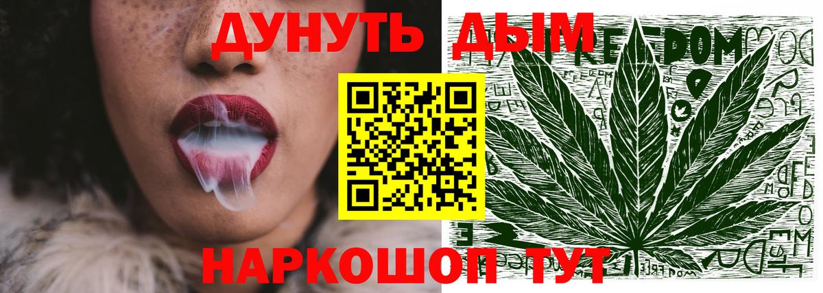 Меф МЯУ МЯУ  КОКАИН  ГАШ  Мефедрон   Вход с VPN  Каменка  Марихуана  Alpha-PVP СОЛЬ  